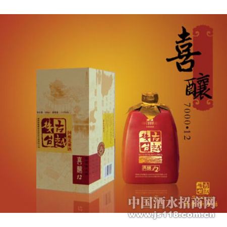 古越樓臺(tái)喜釀12 北方市場(chǎng)火熱招商，共譜酒類經(jīng)營(yíng)新篇章